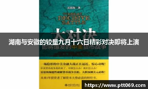 中欧体育zoty平台