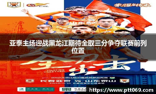 中欧体育zoty