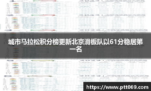 中欧体育zoty官网